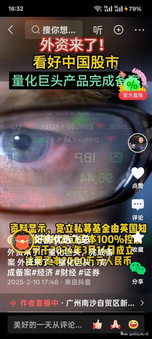 炒股配资官网网址 量化基金暴增300家! 监管用行动表态: 这就是未来市场方向
